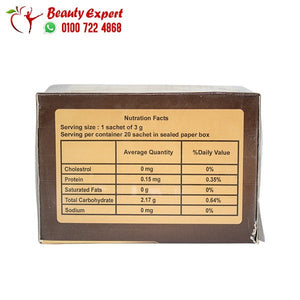 اعشاب ليبوزين 20 ساشيت*3جم image 3