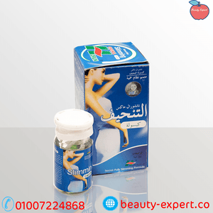 تعرف على الفرق بين حبوب سليمنج الازرق الاصلي والتقليد image 0