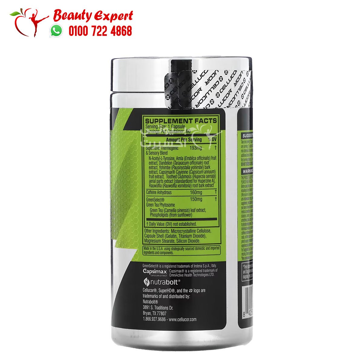 Cellucor Super HD Weight Loss 60 CAPSUES image 1