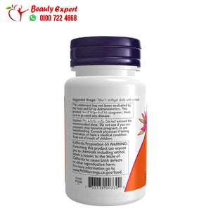 NOW Foods Vitamin A 10 000 IU 100 Softgels image 1