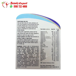 سنترم سلڤر +50 للرجال 30 قرص اماراتي image 1