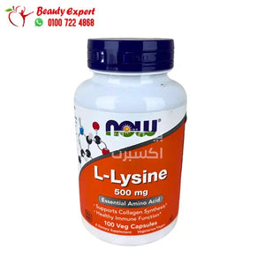 L-Lysine 500 mg 100 Veg Capsules image 0