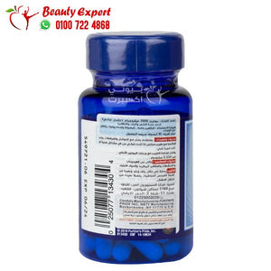 puritan's pride super biotin 5000 mcg 60 capsules image 2