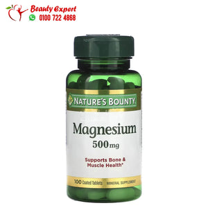 Nature's Bounty Magnesium 500 mg 100 Coated Tablets image 0