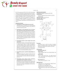 حبوب ميثيكوبال 30 قرص – Methycobal 500 mcg 30 Tablets image 2