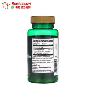 Swanson Phosphatidylserine 100 mg 90 Softgels image 1