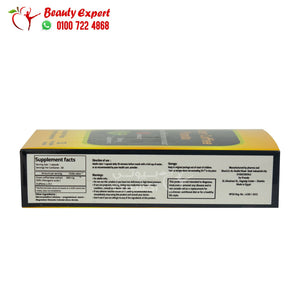 جرين كوفي 800مجم 30ك براندو green coffee bean extract prando image 2