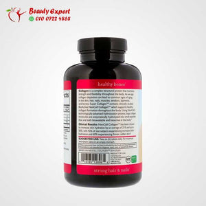 Neocell سوبر كولاجين + فيتامين ج، 250 قرص image 2