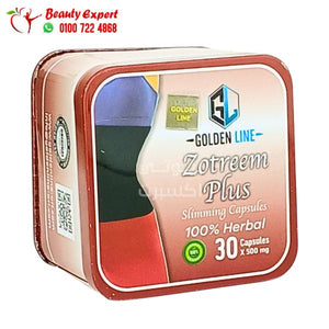 كبسولات زوتريم بلس للتخسيس جولدن لاين 30ك image 1