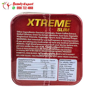 اكستريم سليم حولدن لاين 36 كبسولة xtreme slim golden line image 1