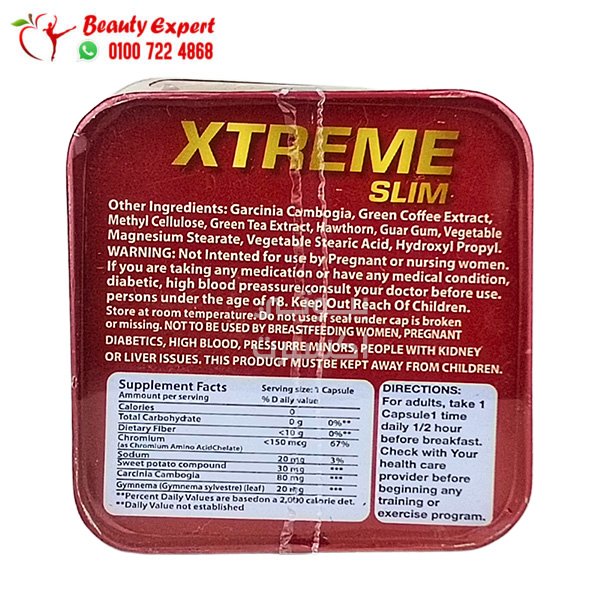 اكستريم سليم حولدن لاين 36 كبسولة xtreme slim golden line image 1