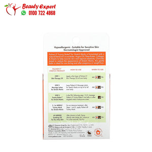 Palmers Cocoa Butter Formula with Vitamin E Tummy Butter for Stretch Marks 4.4 oz (125 g) image 2