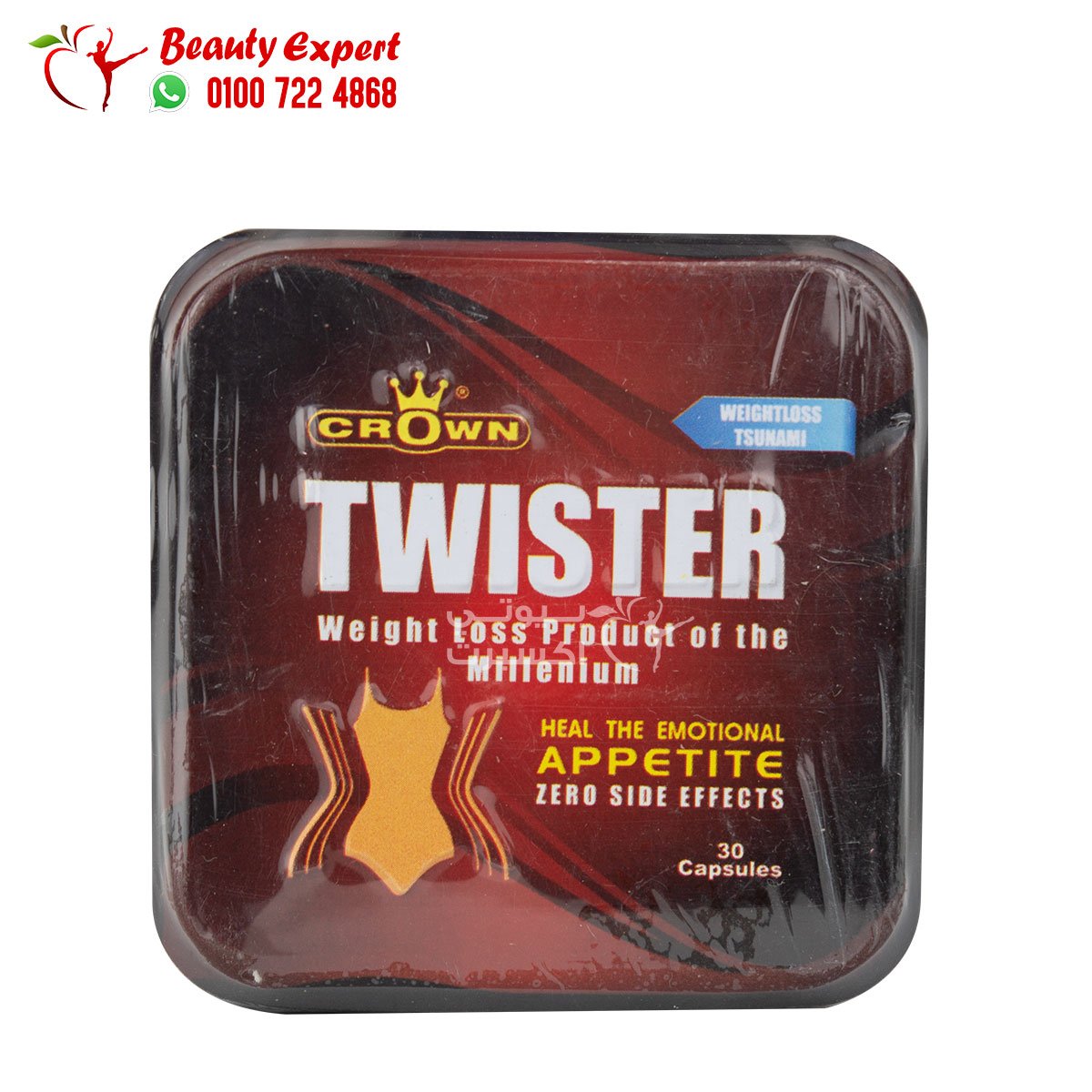 تويستر للتخسيس كراون 30ك صفيح twister crown image 0
