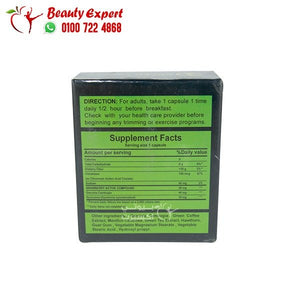 سوبر جرين كوفي 30ك super green coffee image 3