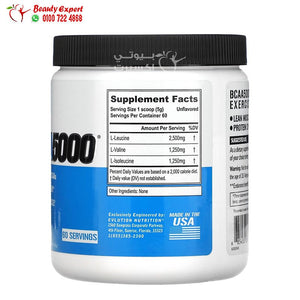 EVLution Nutrition BCAA5000 Unflavored 10.58 oz (300 g) image 2