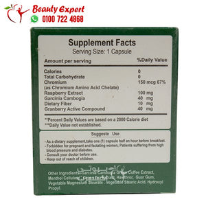 بيو سليم جولدن لاين 30ك bioslim golden line image 2