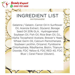 كبسولات فيتو فنير 120 كبسولة - phyto phytophanere capsules image 5