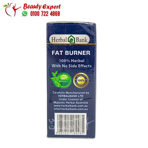 سمارت سليم الازرق هيربال بانك 30ك smart slim herbal bank image 6