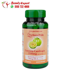 puritan's pride garcinia cambogia 1500 mg 60 caplets image 0