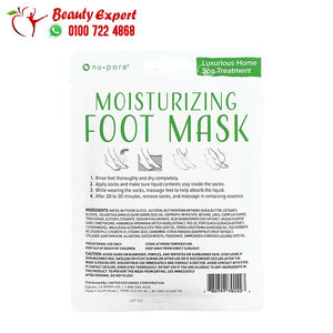 Nu-Pore Moisturizing Foot Mask 1 Pair image 1
