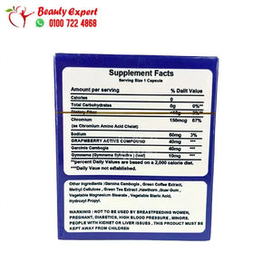 كبسولات ريبورن بلس للتخسيس reborn plus 30 capsules image 1