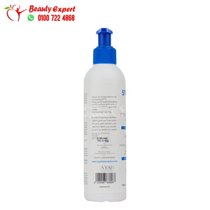 hayah straline rich cleanser 200 ml سترالاين غسول image 1