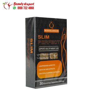 سليم برفكت هيربال كوين 30ك slim perfect herbal queen image 1