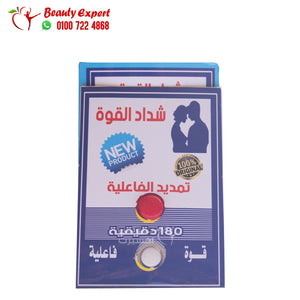 شداد القوة الاصلي 180 دقيقة 10 كارت image 4