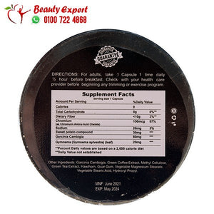 رابيد سليم 30ك الصفيح سليم لايف rapid slim image 1