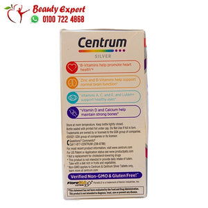 Centrum Silver +50 Women 100 Tab سنتروم سيلفر فيتامينات للنساء فوق الخمسين 100ك image 2
