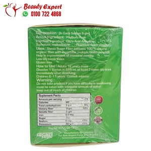 super fiber psyllium husk الياف قشر السيلليوم لسد الشهية بطعم الاناناس 12 كيس image 1