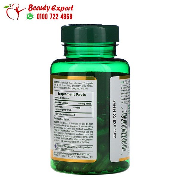 Nature's Bounty البلميط المنشاري، 450 ملجم، 100 كبسولة هلامية image 1