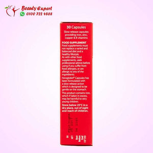 Vitabiotics Feroglobin B12 30 Capsules image 4