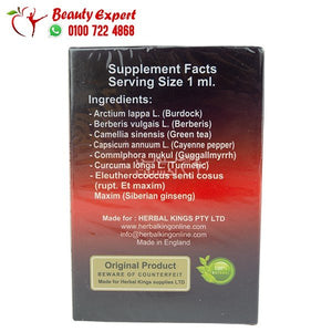 نقط هيدروكسي لزيادة معدل حرق الدهون hydroxy oral drops image 2