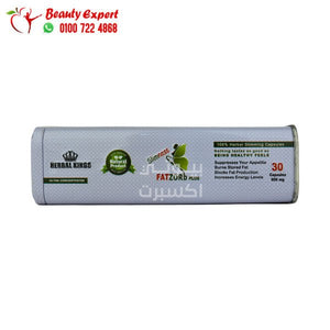 فات زورب الاصلي للتخسيس و سد الشهية 30كبسولة image 0