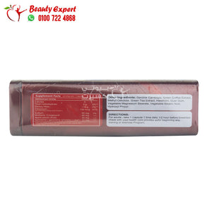 كيرفي بلس للتخسيس 42ك curvy plus ab care image 3