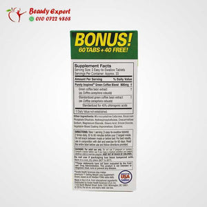 Purely Inspired قهوة خضراء+ 100 قرص image 1