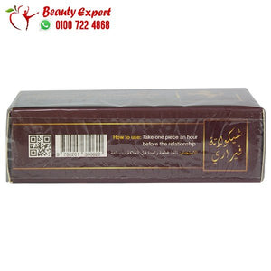 شوكولاتة فيراري حريمي 10قطع image 3