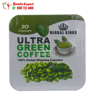 الترا جرين كوفي 30ك هيربال كينجز ultra green coffee image 0