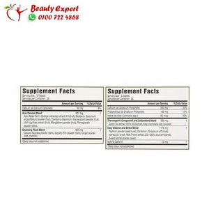 باكدج اساي بيري و جرين تي image 2