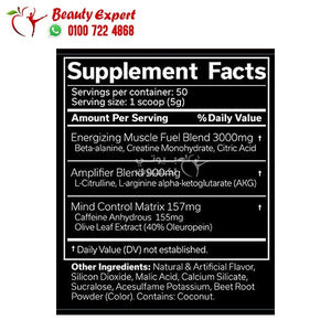 JNX the curse ore workout 50 servings 250g image 1