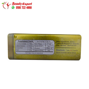 نيو فينكيو للتخسيس 30ك new phenq image 1