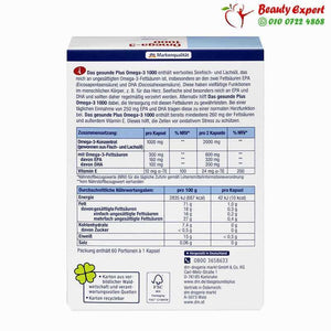 Omega-3 1000 mg capsules 60 pcs image 3