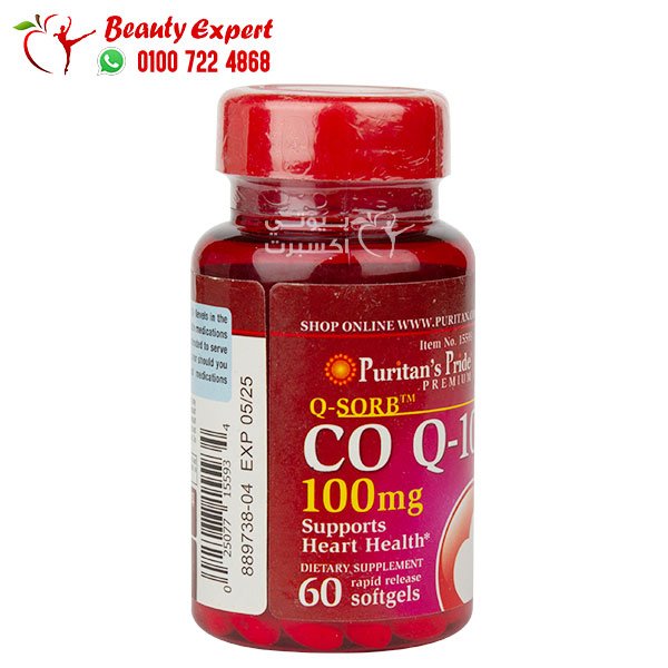 كو انزيم كيو 10 للرجال CO Q-10 100 mg عدد 60 سوفت جيل اماراتي image 4