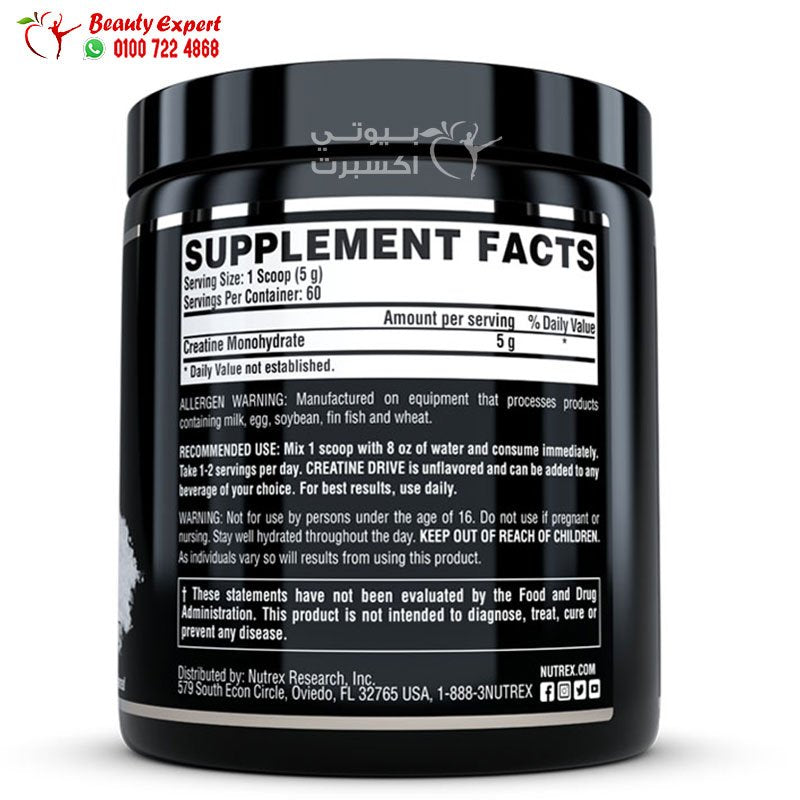Nutrex Research Creatine Drive 300g Unflavored image 1