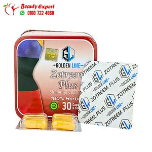 كبسولات زوتريم بلس للتخسيس جولدن لاين 30ك image 0