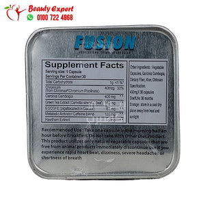 كبسولات فيوجن للتخسيس و تفتيت الدهون من جولدن لاين 30ك fusion golden line image 2