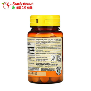 Mason Natural Extra Strength Apple Cider Vinegar 100 Tablets image 1