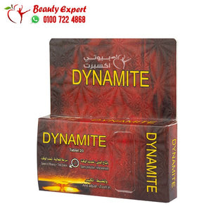 هيلتي ديناميت 20 قرص لتأخير القذف ولانتصاب اقوى image 3
