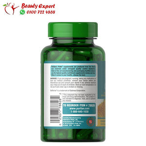 كركمين اقراص اماراتي 1000مج 60ك trumeric curcumin image 1